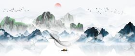 水墨山水