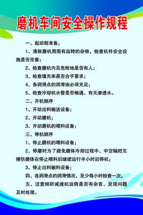 接地导通测量仪操作规程