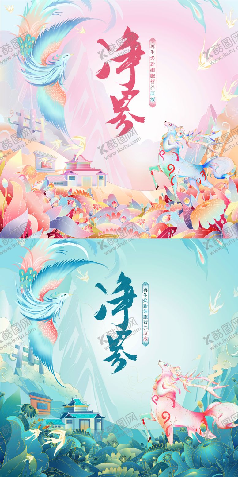 编号：42761111211530509854【酷图网】源文件下载-国潮手绘插画