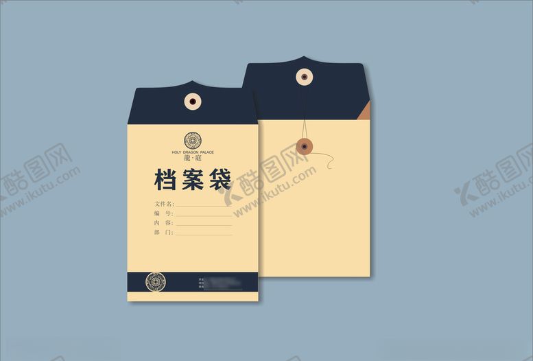 编号：15816007122155188719【酷图网】源文件下载-vi设计