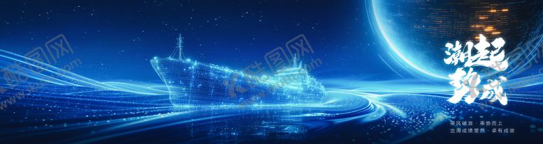 编号：64316612031639375503【酷图网】源文件下载-蓝海年会KV