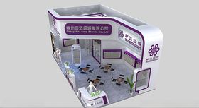 展览3D模型二面开口源文件三维设计素材下载MAX