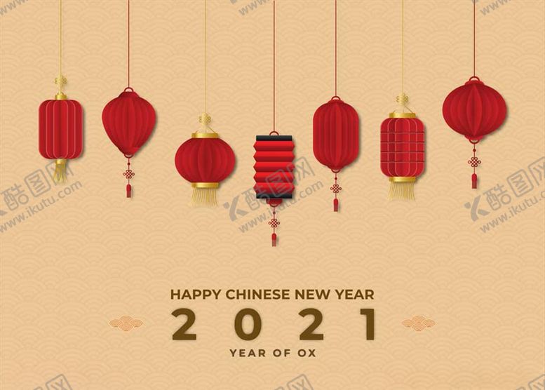 编号：86756004280754117985【酷图网】源文件下载-新年元素