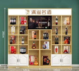 自由组合货柜