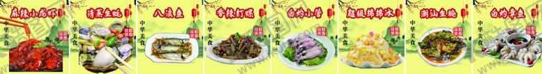 编号：20789301180604505601【酷图网】源文件下载-美食海报