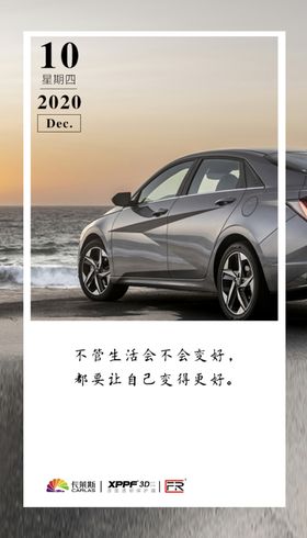 微信海报