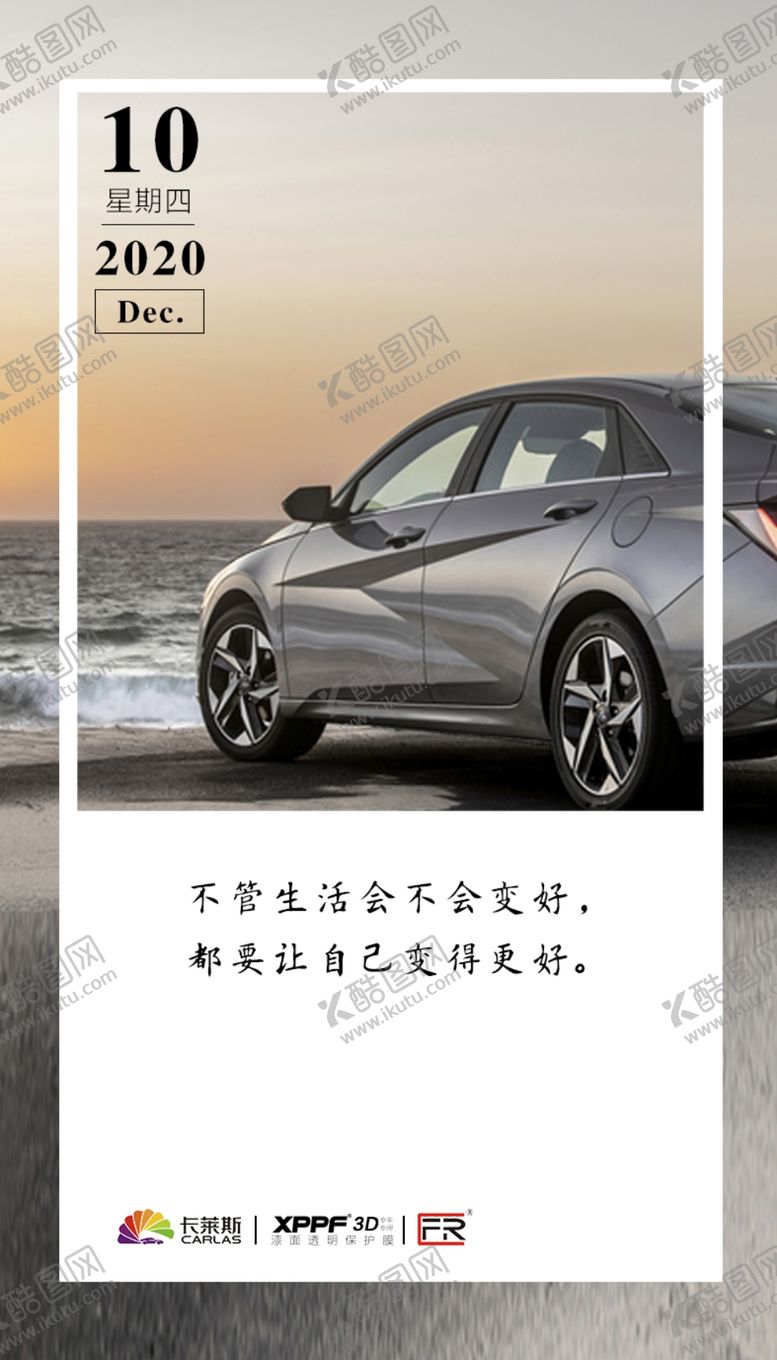 编号：75031505091105014230【酷图网】源文件下载-微信海报