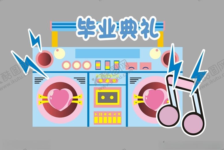 编号：68578804131125278697【酷图网】源文件下载-毕业派对音乐狂欢