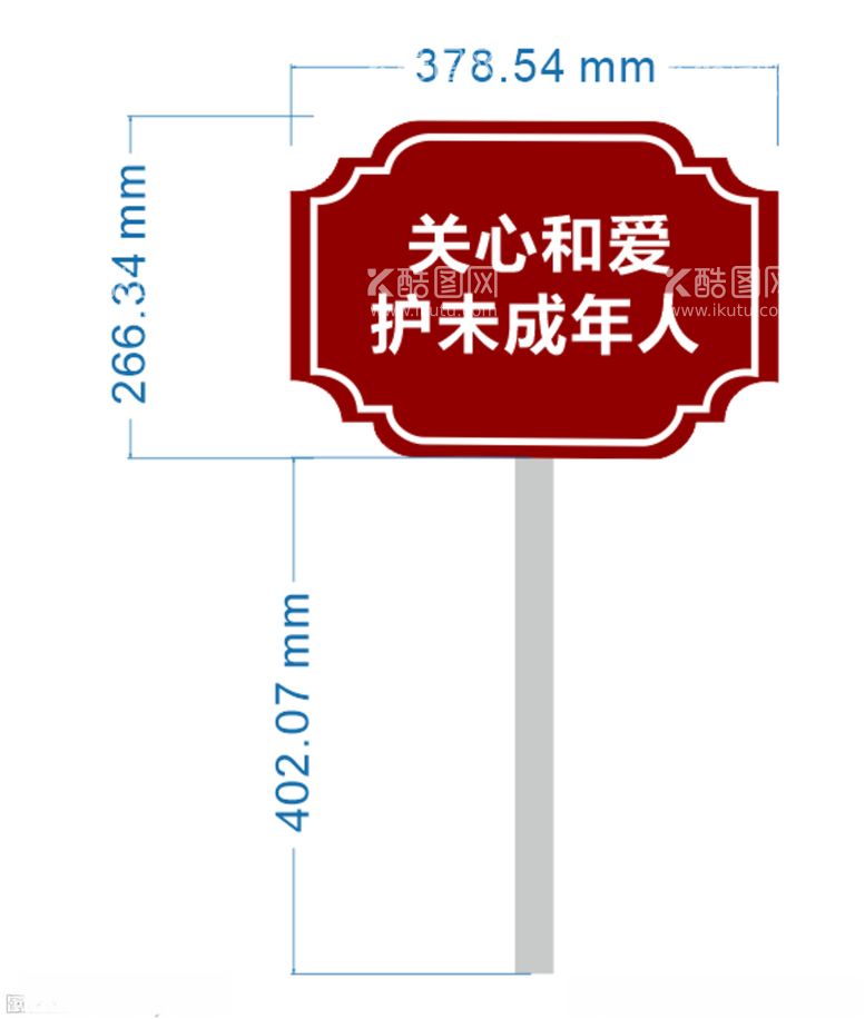 编号：48908412230956504583【酷图网】源文件下载-10支文明地插