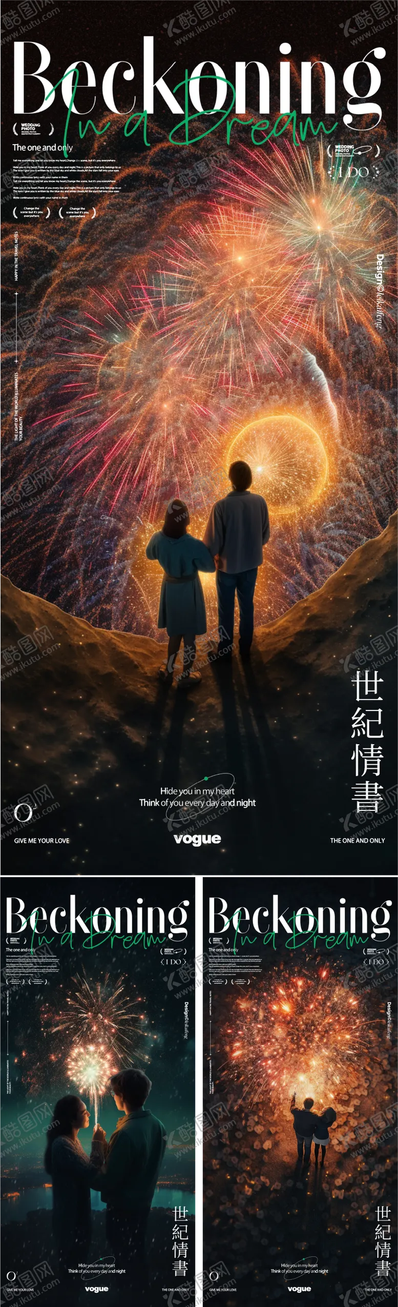 编号：46205111260920397043【酷图网】源文件下载-情人节海报520