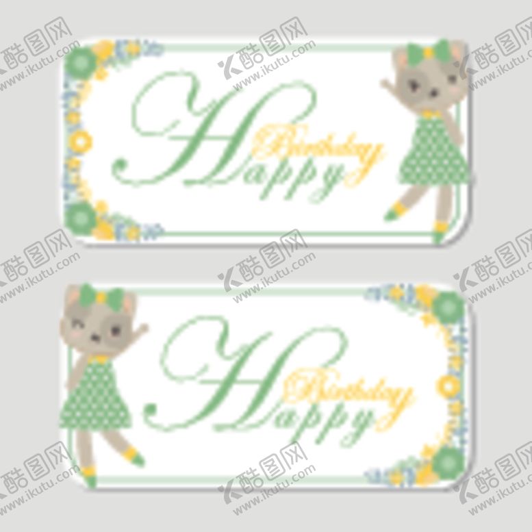 编号：86506210310944188995【酷图网】源文件下载-卡通动物卡片