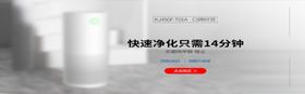 快速净水器