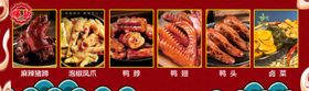 卤肉