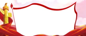 红色背景华表展板PSD分层素材绸