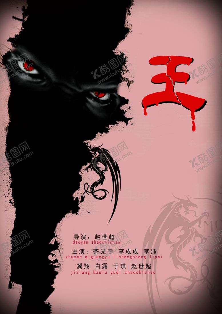 编号：49281110191845043574【酷图网】源文件下载-psd分层素材
