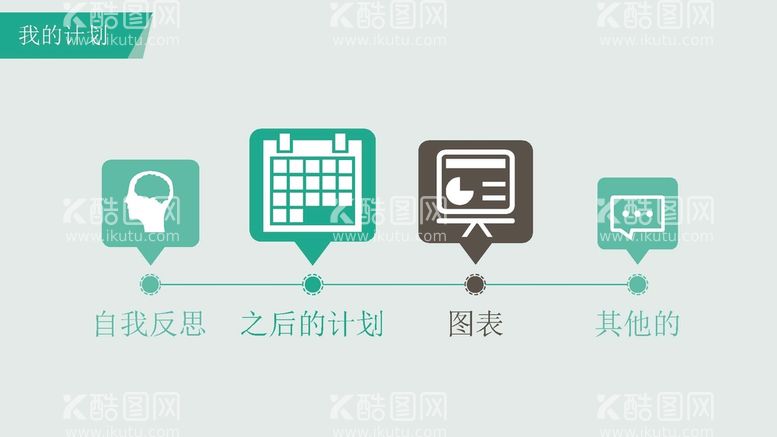 编号：35884301271035044501【酷图网】源文件下载-图表数据 