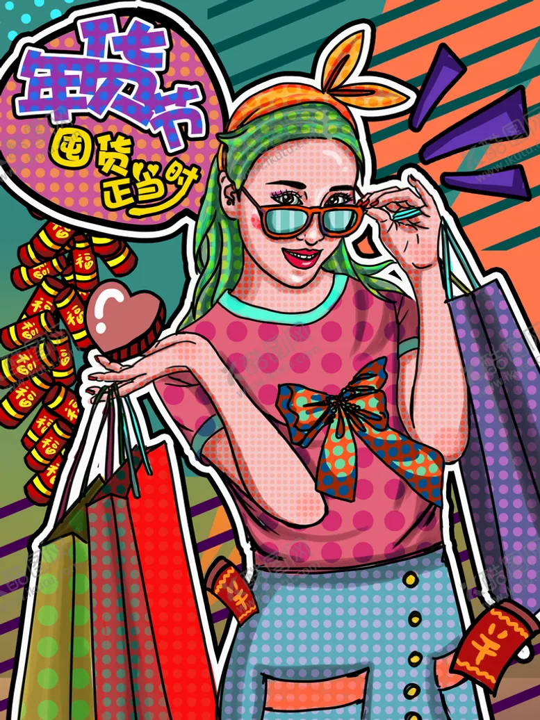 编号：72456910080446197491【酷图网】源文件下载-商场宣传插画