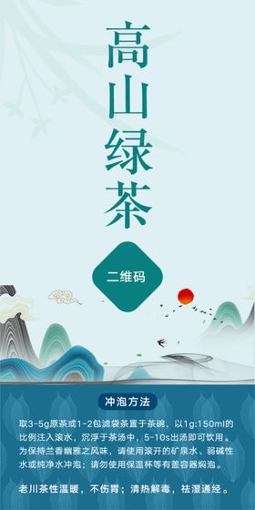 茶标签