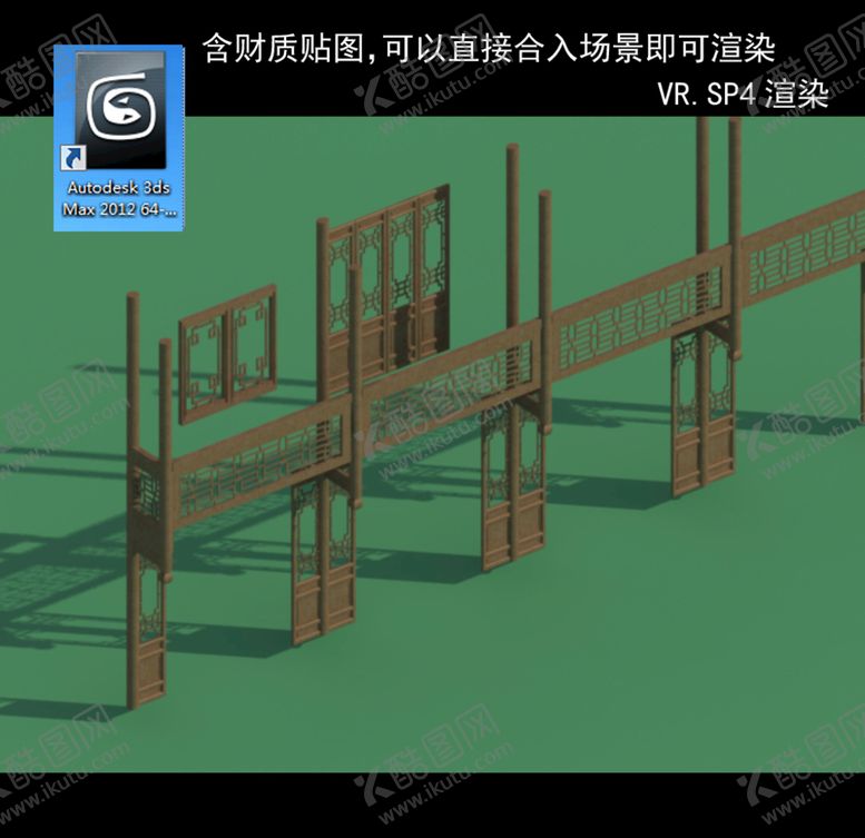 编号：66313910130137496856【酷图网】源文件下载-古建门窗