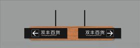指示牌