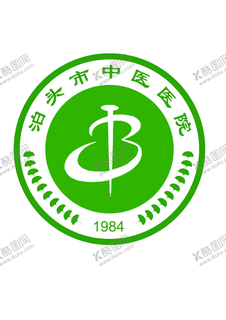 编号：42189806280229566688【酷图网】源文件下载-泊头市中医医院logo
