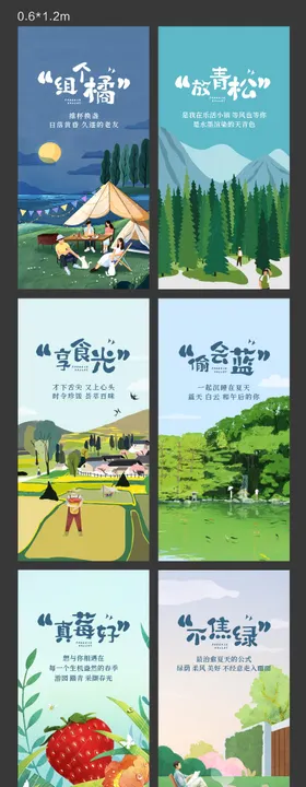 地产道旗