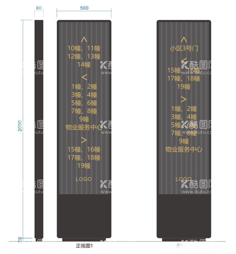 编号：75234512110949218684【酷图网】源文件下载-小区指向牌小区导向小区指示