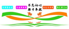 四有老师
