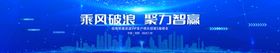 科技高端主视觉