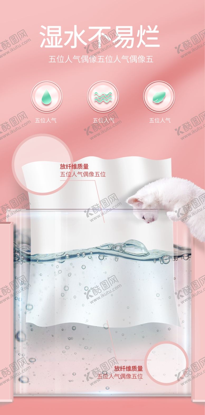 编号：86842307031100369366【酷图网】源文件下载-详情介绍