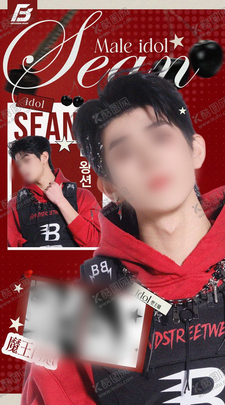 编号：72909712122030509630【酷图网】源文件下载-饭圈人物海报