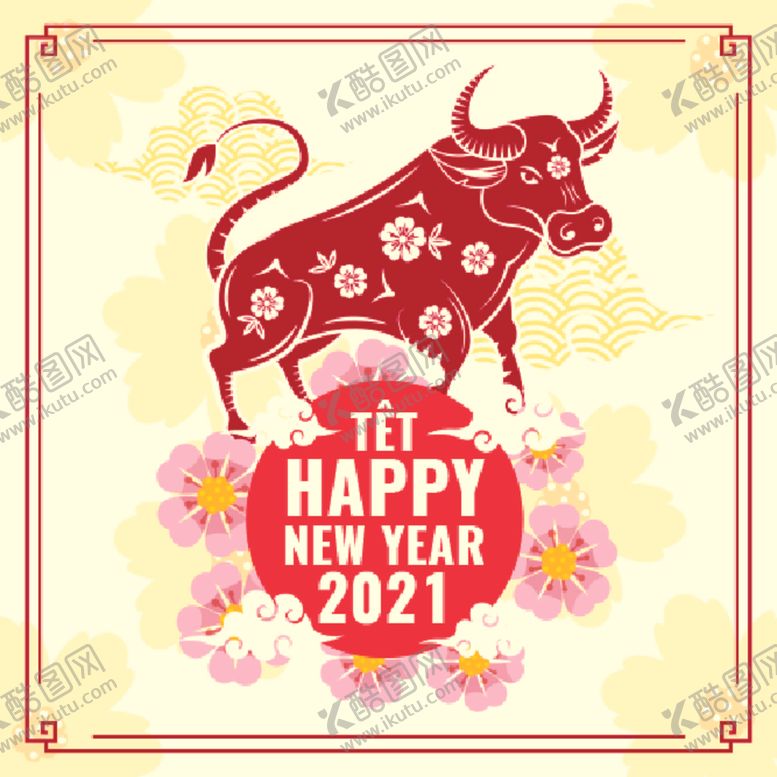 编号：97462706171217343835【酷图网】源文件下载-2021年新年