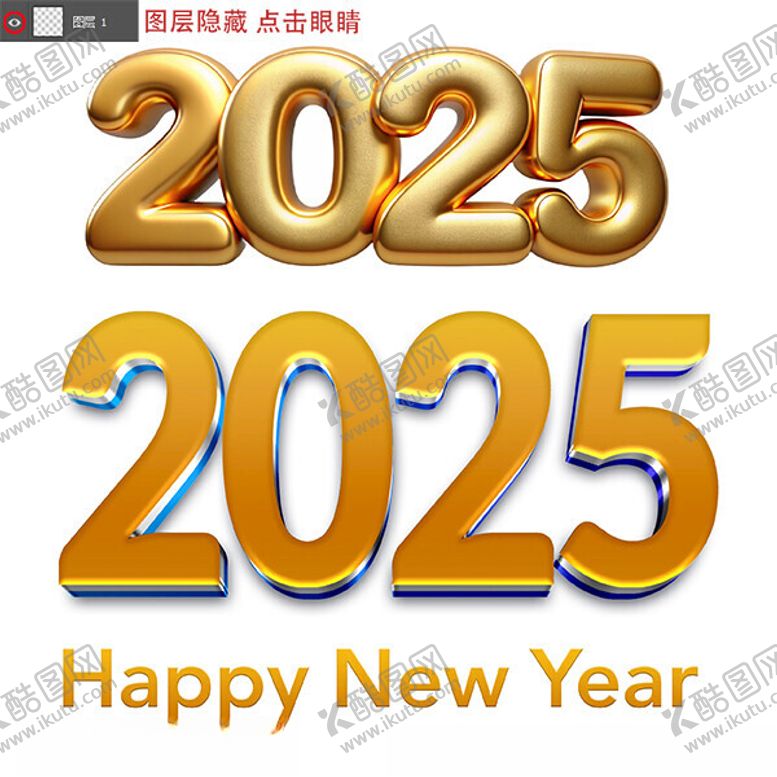 编号：38963902191140379733【酷图网】源文件下载-2025年字体设计