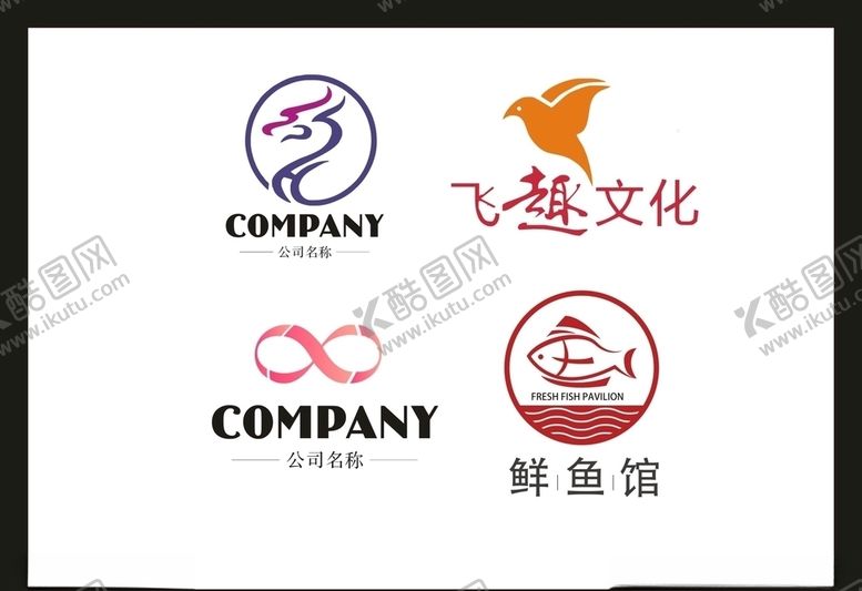 编号：67782710072354103392【酷图网】源文件下载-LOGO设计
