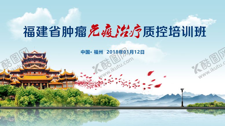 编号：40385909232205275382【酷图网】源文件下载-福州西禅寺花瓣