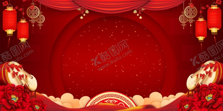 编号：46565309291028086099【酷图网】源文件下载-喜庆