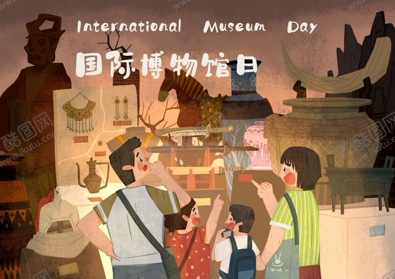 编号：33273009200138007655【酷图网】源文件下载-国际博物馆插画卡通背景素材