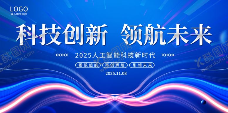 编号：72686606240005083192【酷图网】源文件下载-蓝色背景