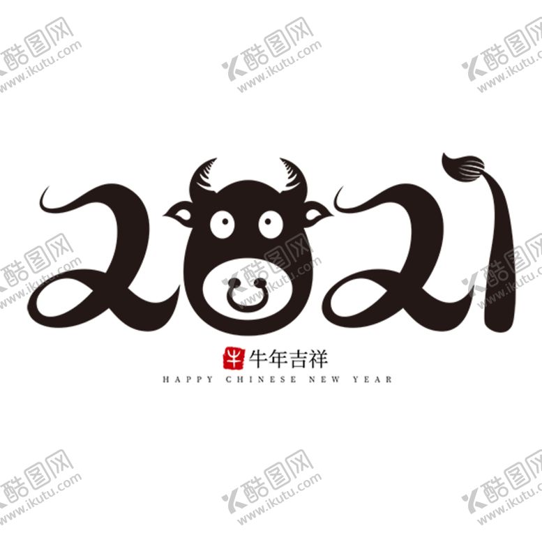 编号：66290709191901298342【酷图网】源文件下载-2021矢量素材
