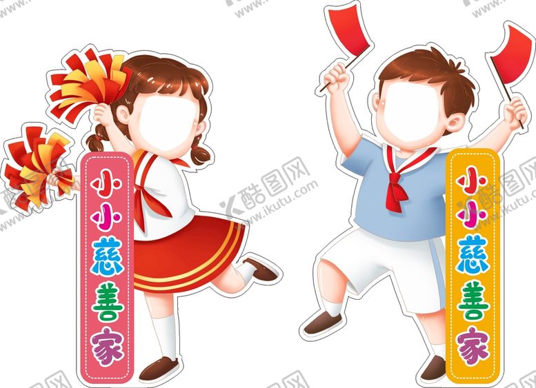 编号：71821610201621355584【酷图网】源文件下载-拍照板