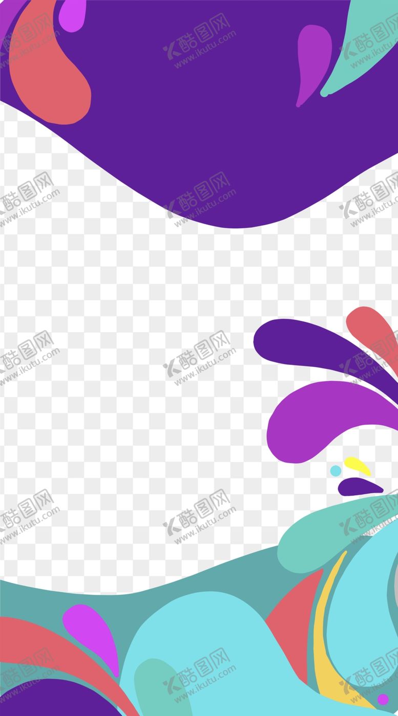 编号：10610103250843046689【酷图网】源文件下载-炫彩海报