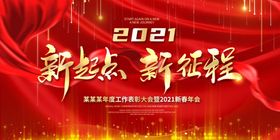 红色医疗主视觉