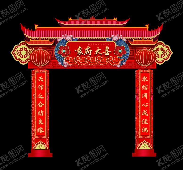 编号：13177002240550168313【酷图网】源文件下载-中式门头
