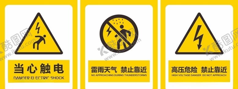 编号：85215606271421177851【酷图网】源文件下载-温馨提示
