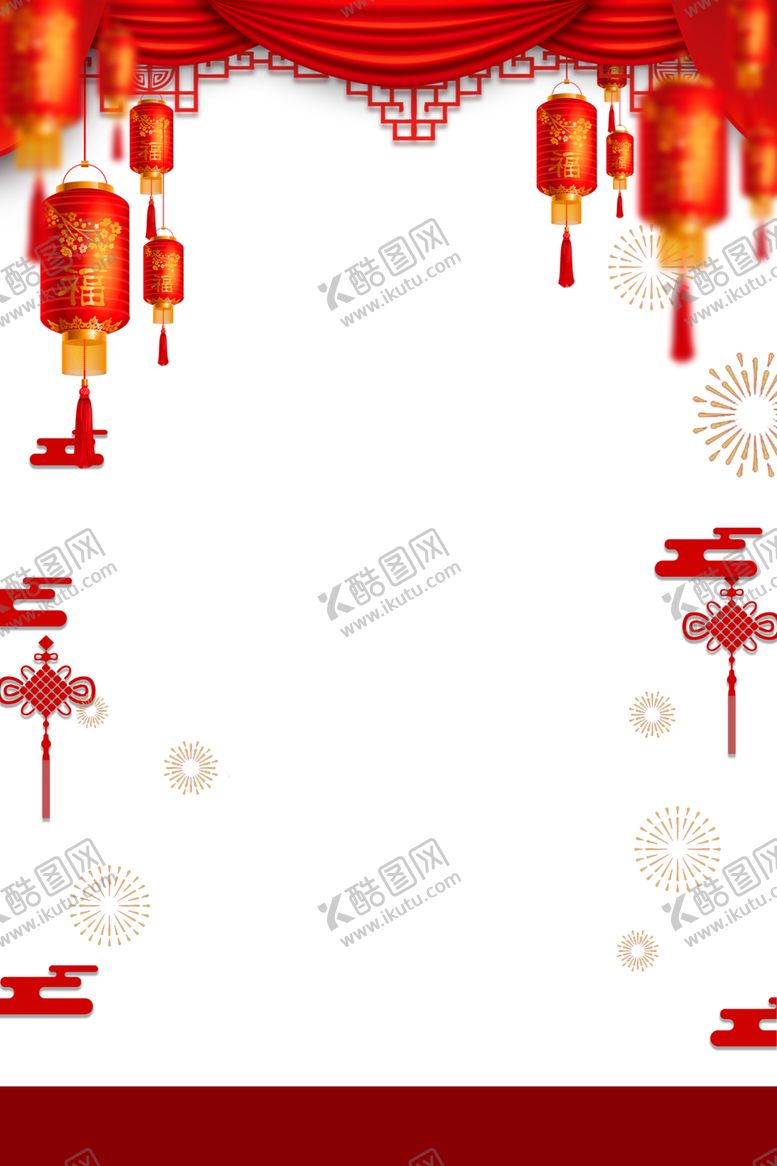 编号：45408505150200049340【酷图网】源文件下载-春节素材