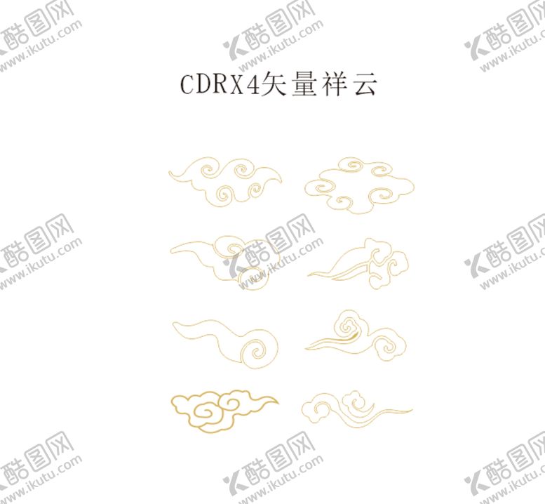 编号：31589110271047378724【酷图网】源文件下载-CDR祥云素材