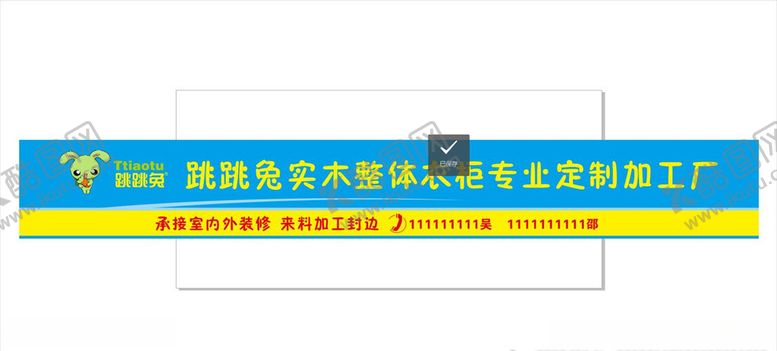 编号：58078010170144416613【酷图网】源文件下载-门头