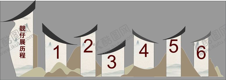 编号：26791009190117504625【酷图网】源文件下载-立体 陈列 中国风 发展史 