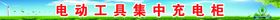节能环保环保环保展板