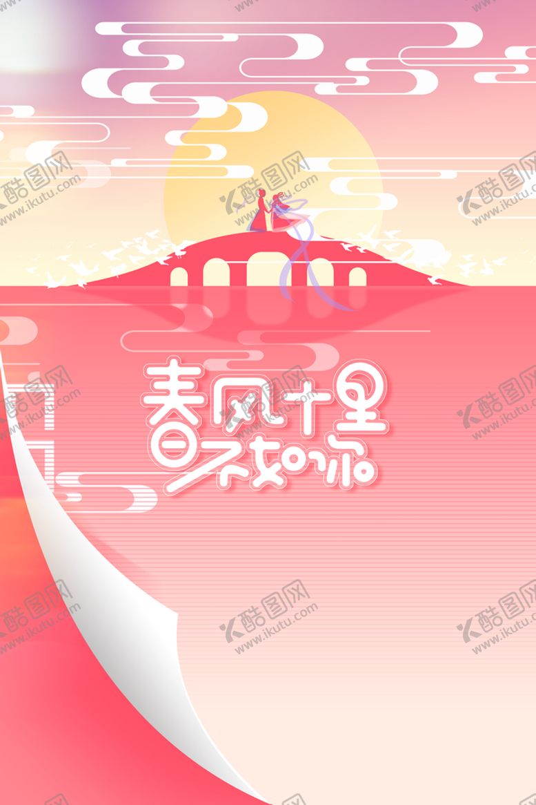 编号：70296309131921535391【酷图网】源文件下载-七夕  乞巧节星空背景